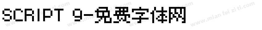 SCRIPT 9字体转换